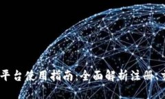 和关键词Gate.io交易平台使