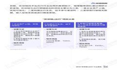 冷钱包转账失败的解决方