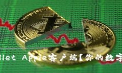 如何轻松下载TPWallet Appl