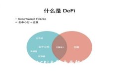 TPWallet中的CELR币：全面解