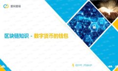 如何在TPWallet中进行资产互